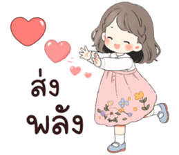 โชวา ค่ะ รูปที่ 35