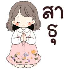 โชวา ค่ะ รูปที่ 37