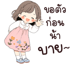 โชวา ค่ะ รูปที่ 38
