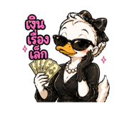 837425717