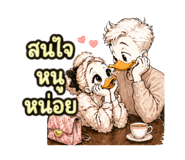 837431023