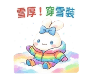 837437314