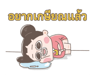 ชูชู่เม่ย - สติกเกอร์เพื่อคนทำงาน รูปที่ 6