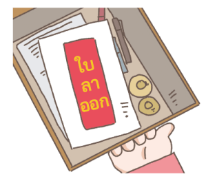 ชูชู่เม่ย - สติกเกอร์เพื่อคนทำงาน รูปที่ 7