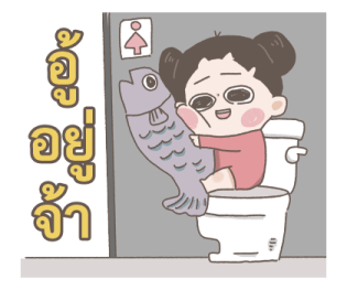 ชูชู่เม่ย - สติกเกอร์เพื่อคนทำงาน รูปที่ 9