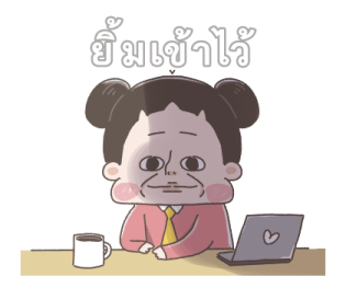 ชูชู่เม่ย - สติกเกอร์เพื่อคนทำงาน รูปที่ 11