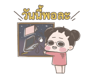 ชูชู่เม่ย - สติกเกอร์เพื่อคนทำงาน รูปที่ 16