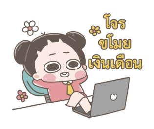 ชูชู่เม่ย - สติกเกอร์เพื่อคนทำงาน รูปที่ 18