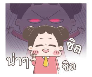 ชูชู่เม่ย - สติกเกอร์เพื่อคนทำงาน รูปที่ 24