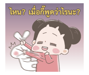 ชูชู่เม่ย - สติกเกอร์เพื่อคนทำงาน รูปที่ 25