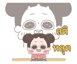 ชูชู่เม่ย - สติกเกอร์เพื่อคนทำงาน รูปที่ 26