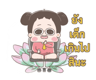 ชูชู่เม่ย - สติกเกอร์เพื่อคนทำงาน รูปที่ 27