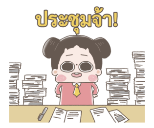 ชูชู่เม่ย - สติกเกอร์เพื่อคนทำงาน รูปที่ 31