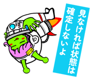 837445237