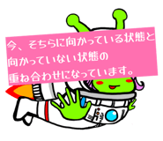 837445238