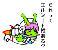 837445242