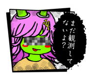 837445246