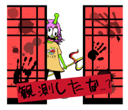 837445247