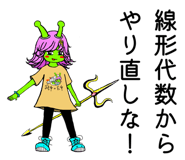 837445252
