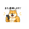 837445306