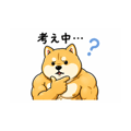 837445309
