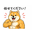 837445310