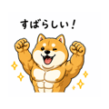 837445316