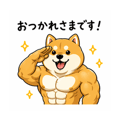 837445320