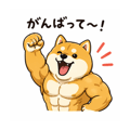 837445332
