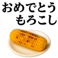 837445839