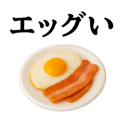 837445844