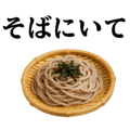 837445850