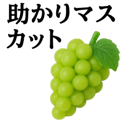 837445860
