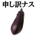 837445866