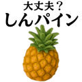 837445867