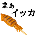 837445868