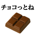837445870