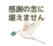 837445920