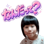 837446732