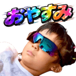 837446742