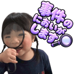 837446767