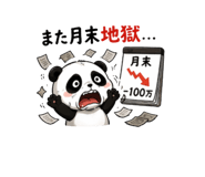 837447200