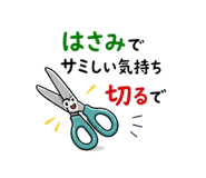 837447528