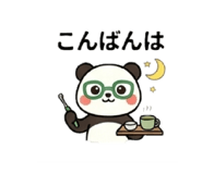 837448143