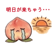 837448255