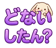 837448267