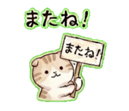 837448865