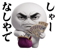 837449518