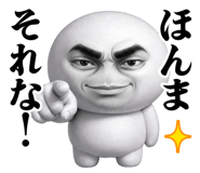 837449520