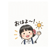 837450017